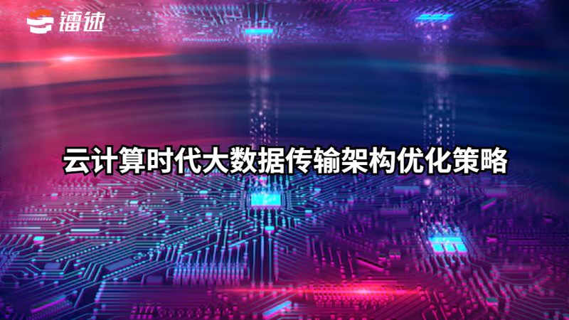 上海大数据分析企业名录
